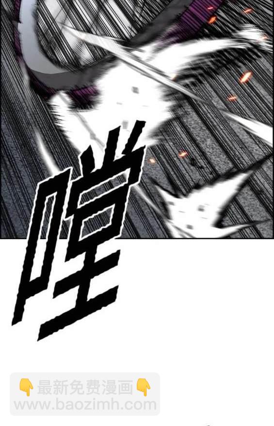 衝鋒衣 - 第4部90話(3/6) - 5