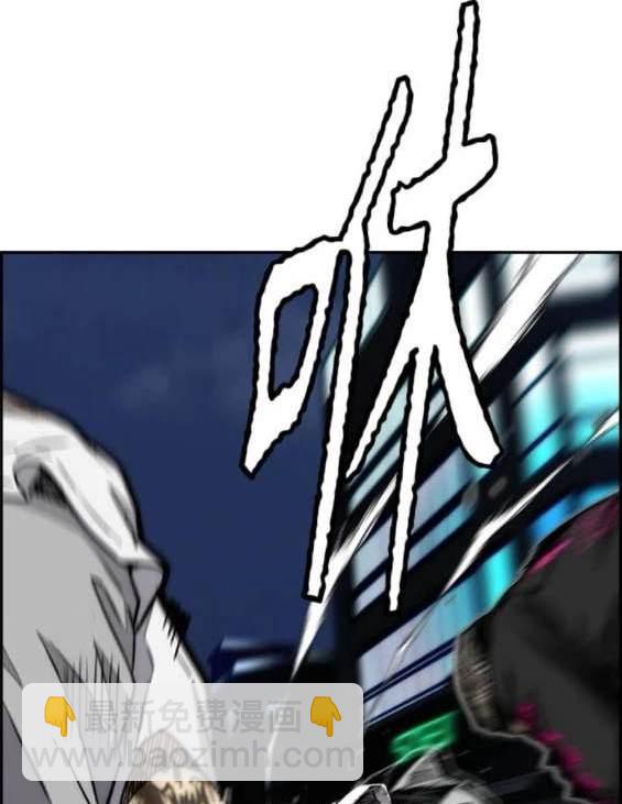 衝鋒衣 - 第4部90話(3/6) - 6