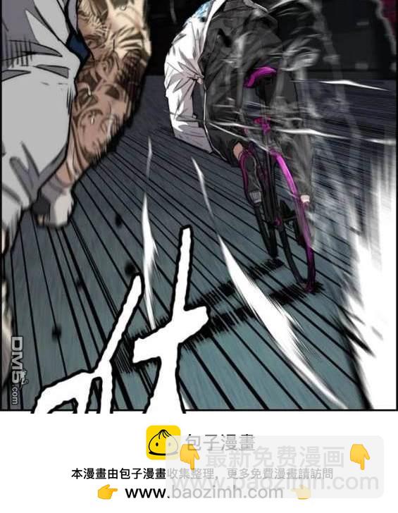 衝鋒衣 - 第4部90話(3/6) - 7