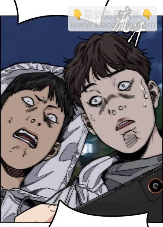 衝鋒衣 - 第4部90話(3/6) - 2