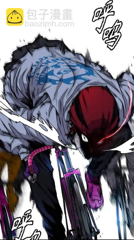 衝鋒衣 - 第4部90話(3/6) - 5