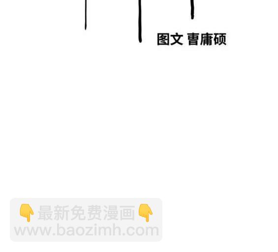 衝鋒衣 - 第4部90話(1/6) - 7