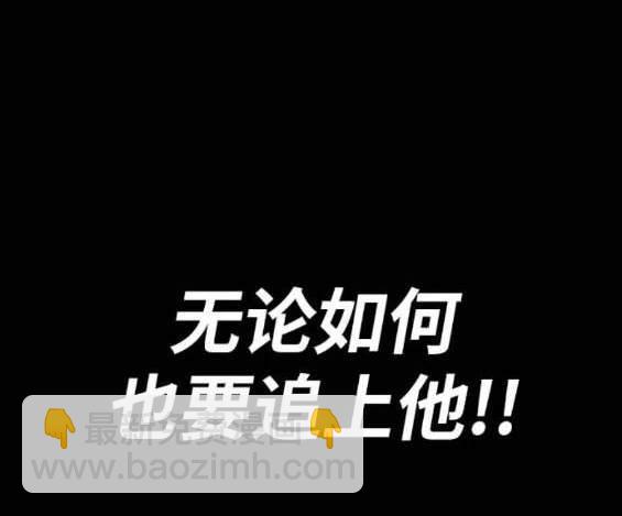 衝鋒衣 - 第4部90話(4/6) - 5