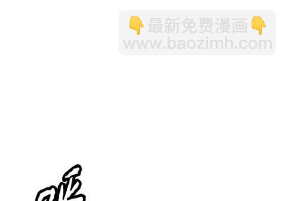 衝鋒衣 - 第4部90話(4/6) - 8