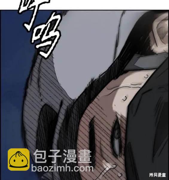 衝鋒衣 - 第4部90話(4/6) - 1