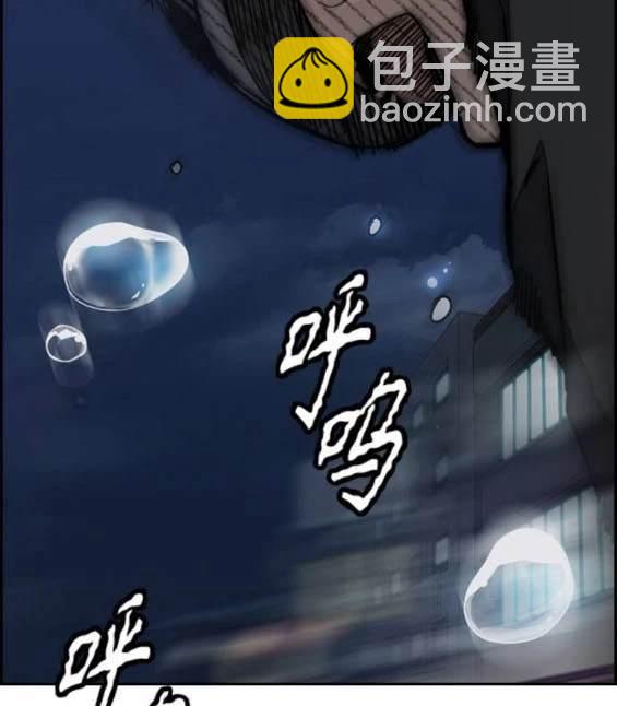 衝鋒衣 - 第4部90話(4/6) - 2