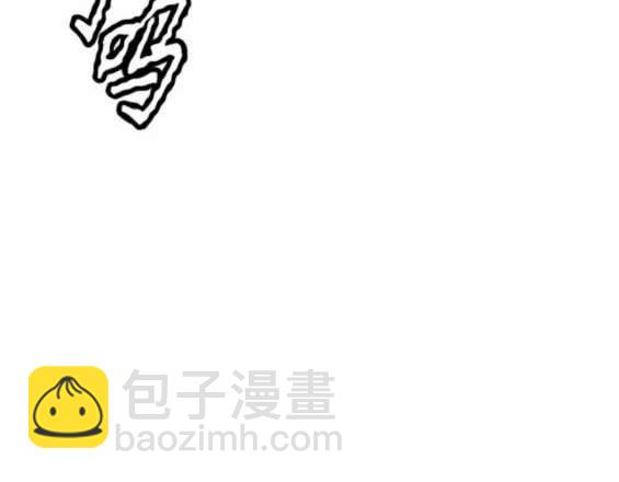 衝鋒衣 - 第4部90話(4/6) - 3