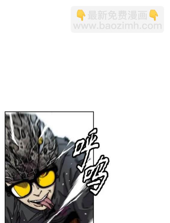 衝鋒衣 - 第4部90話(4/6) - 4