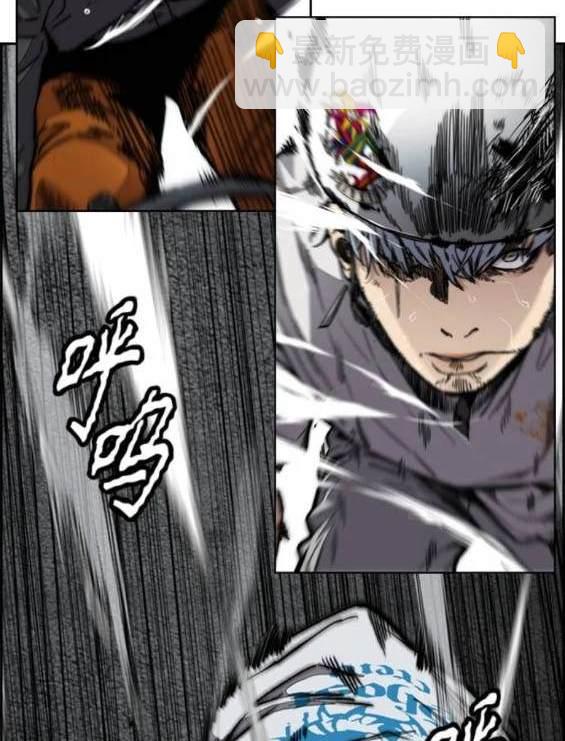 衝鋒衣 - 第4部90話(4/6) - 5