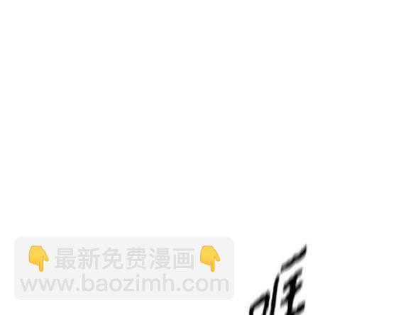 衝鋒衣 - 第4部90話(1/6) - 8