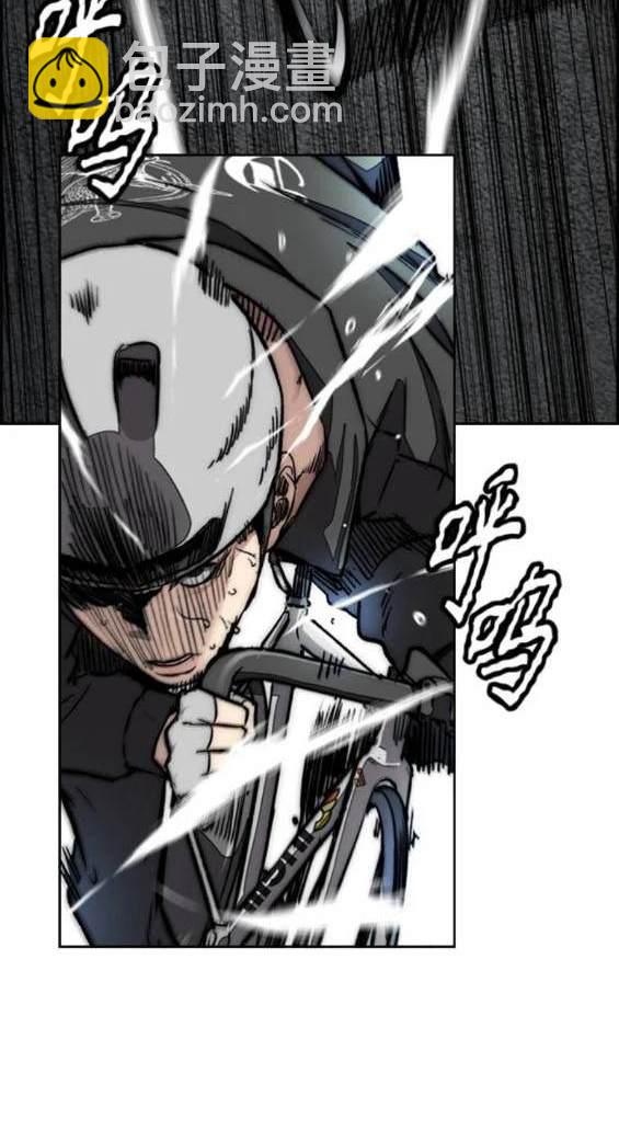 衝鋒衣 - 第4部90話(4/6) - 7