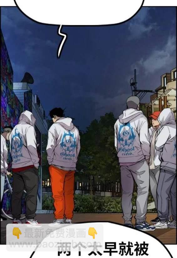 衝鋒衣 - 第4部90話(4/6) - 1