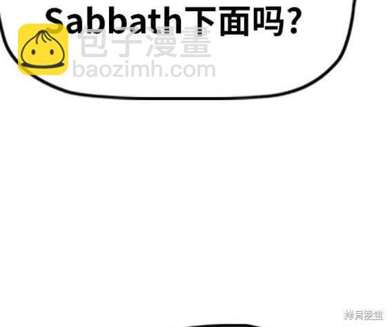 衝鋒衣 - 第4部90話(4/6) - 3