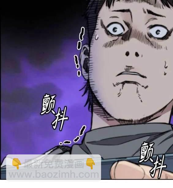 衝鋒衣 - 第4部90話(4/6) - 5