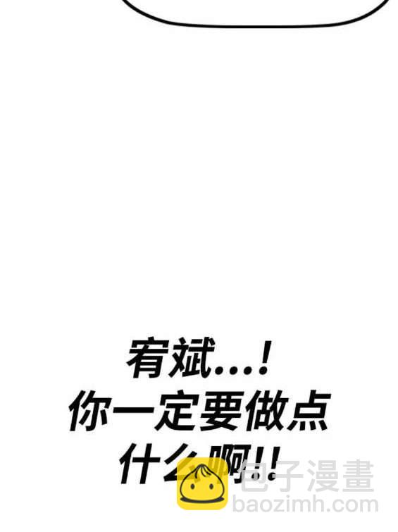 衝鋒衣 - 第4部90話(4/6) - 8