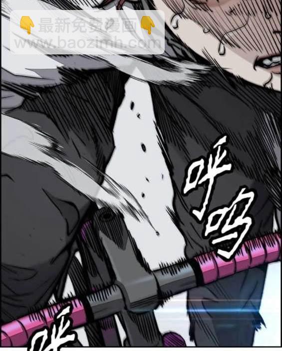 衝鋒衣 - 第4部90話(4/6) - 2