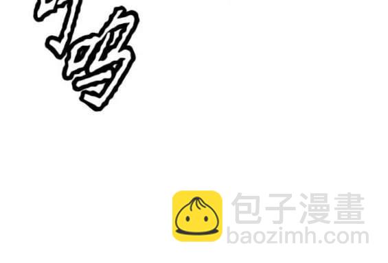 衝鋒衣 - 第4部90話(4/6) - 3