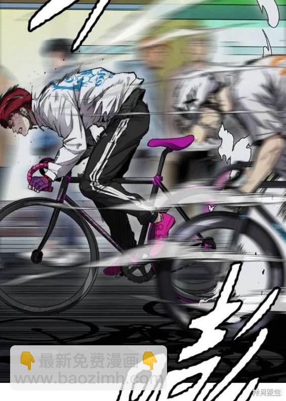 衝鋒衣 - 第4部90話(4/6) - 5