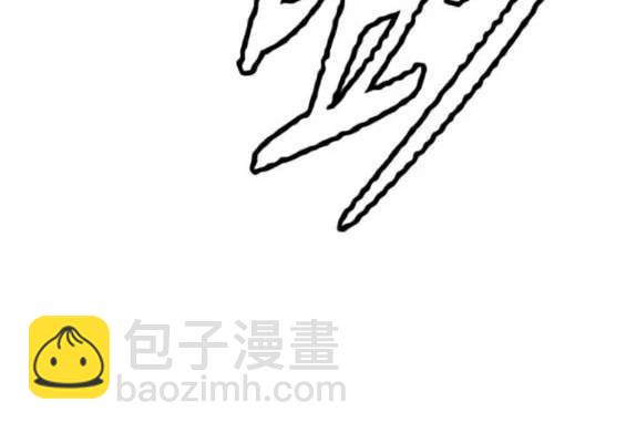 衝鋒衣 - 第4部90話(4/6) - 6