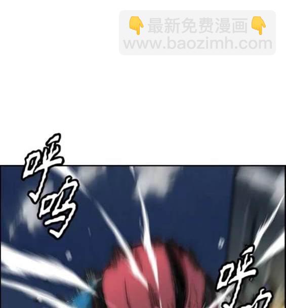 衝鋒衣 - 第4部90話(4/6) - 7