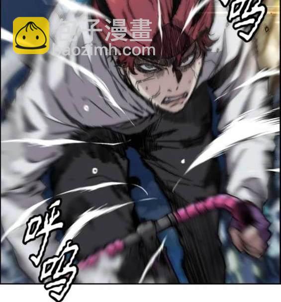 衝鋒衣 - 第4部90話(4/6) - 8