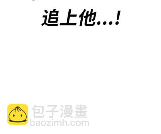 衝鋒衣 - 第4部90話(4/6) - 1