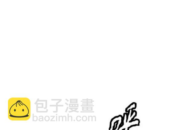 衝鋒衣 - 第4部90話(4/6) - 2