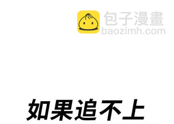 衝鋒衣 - 第4部90話(4/6) - 5