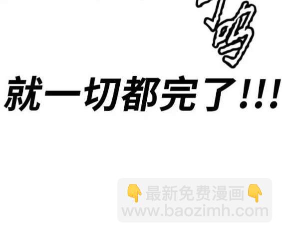 衝鋒衣 - 第4部90話(4/6) - 7