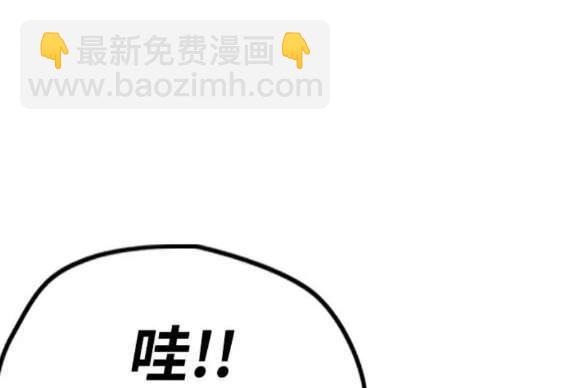 衝鋒衣 - 第4部90話(4/6) - 8