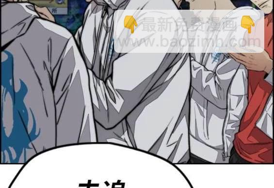 衝鋒衣 - 第4部90話(4/6) - 2