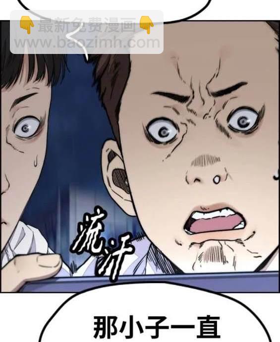 衝鋒衣 - 第4部90話(1/6) - 3