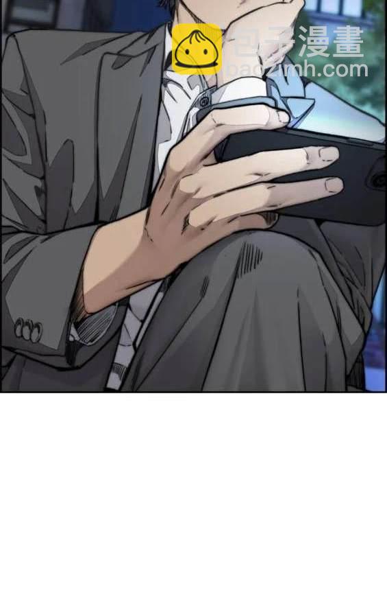 衝鋒衣 - 第4部90話(4/6) - 5