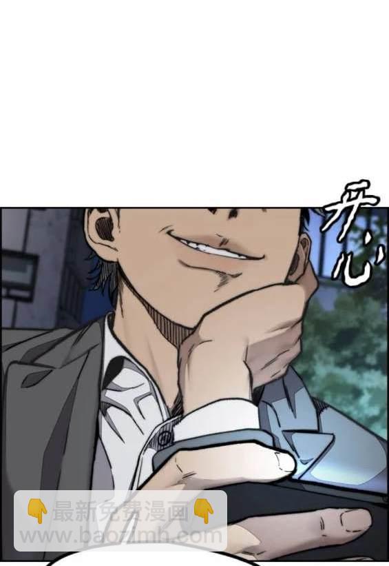 衝鋒衣 - 第4部90話(4/6) - 6