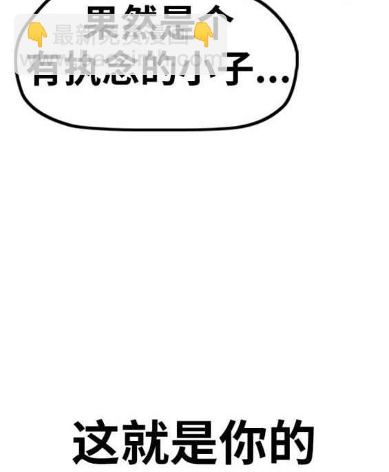 衝鋒衣 - 第4部90話(4/6) - 7