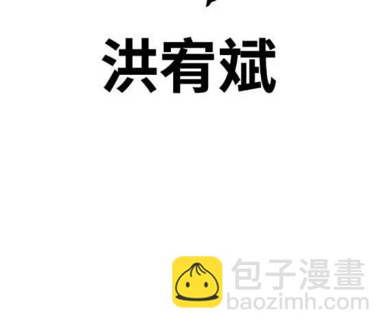 衝鋒衣 - 第4部90話(4/6) - 3