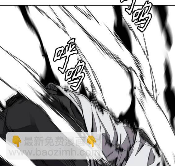 衝鋒衣 - 第4部90話(4/6) - 5