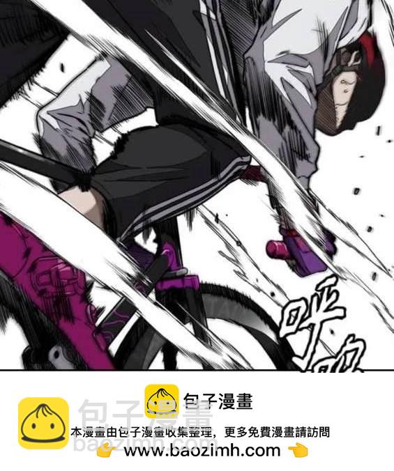 衝鋒衣 - 第4部90話(4/6) - 6