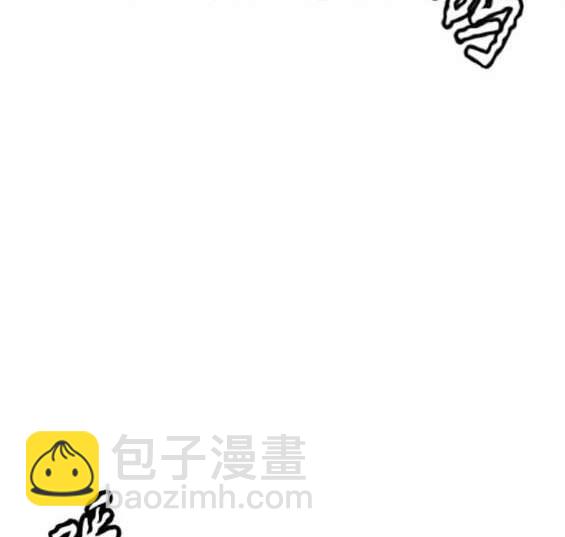 衝鋒衣 - 第4部90話(5/6) - 5