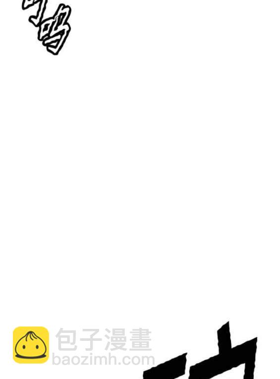 衝鋒衣 - 第4部90話(5/6) - 7