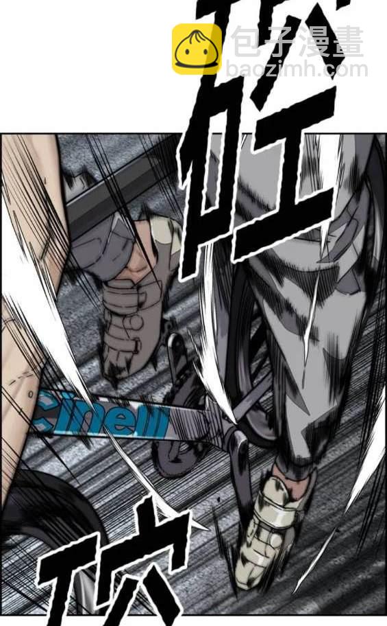 衝鋒衣 - 第4部90話(5/6) - 8