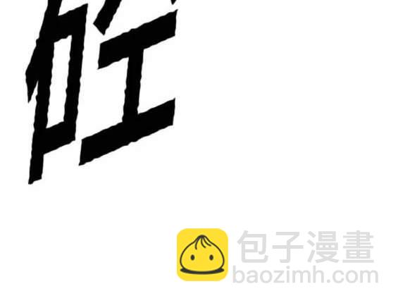 衝鋒衣 - 第4部90話(5/6) - 1