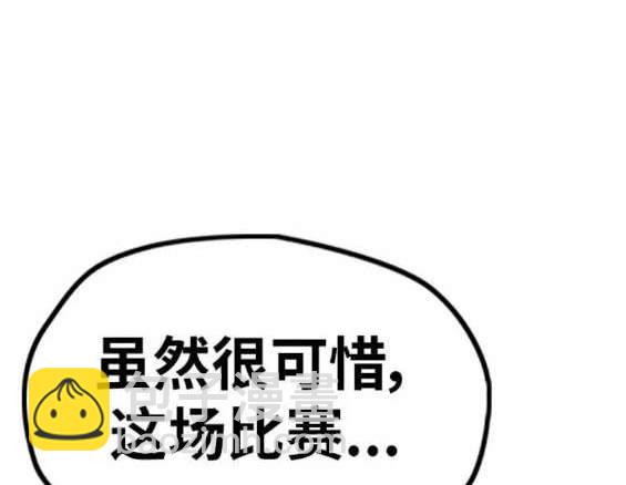 衝鋒衣 - 第4部90話(5/6) - 2