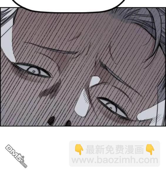 衝鋒衣 - 第4部90話(5/6) - 3