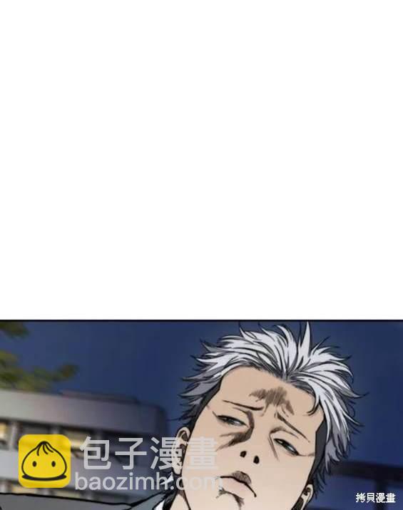 衝鋒衣 - 第4部90話(1/6) - 5