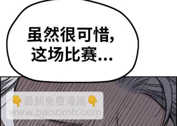 衝鋒衣 - 第4部90話(5/6) - 6