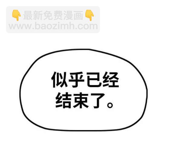 衝鋒衣 - 第4部90話(5/6) - 8