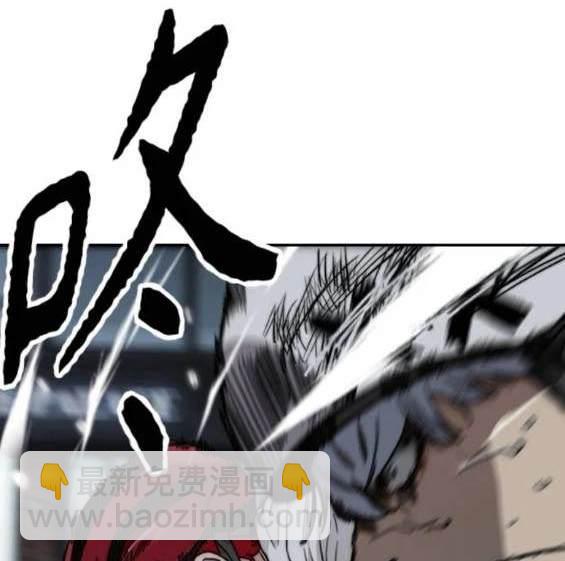 衝鋒衣 - 第4部90話(5/6) - 1