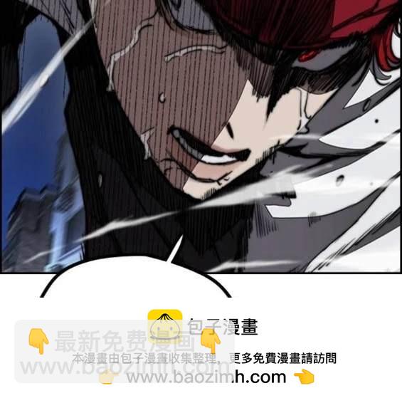 衝鋒衣 - 第4部90話(5/6) - 4