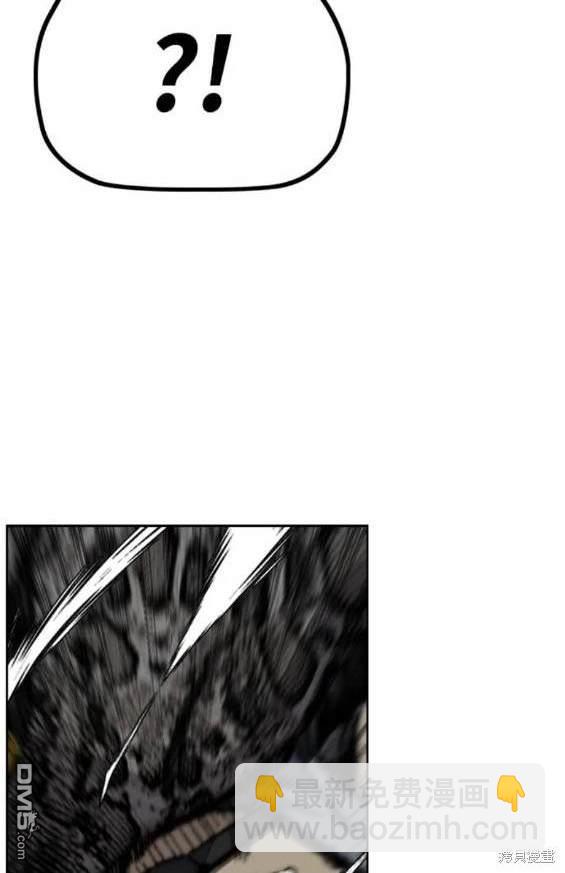 衝鋒衣 - 第4部90話(5/6) - 5